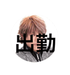 町田の春木様（個別スタンプ：12）