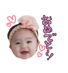 愛娘みーちゃんのスタンプ2（個別スタンプ：1）