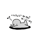 ぐれぃん（個別スタンプ：3）