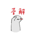 ぐれぃん 2（個別スタンプ：1）