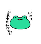 かえゆしゃん（個別スタンプ：1）