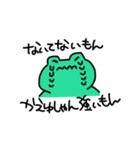 かえゆしゃん（個別スタンプ：6）