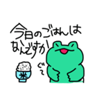 かえゆしゃん（個別スタンプ：12）