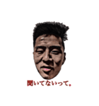 ニシヤマ（個別スタンプ：2）