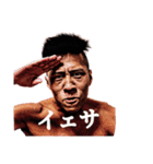 ニシヤマ（個別スタンプ：4）