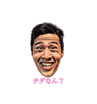 ニシヤマ（個別スタンプ：9）
