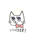 ニャテンションプリーズ  ニャー子の日常（個別スタンプ：1）