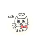 ニャテンションプリーズ  ニャー子の日常（個別スタンプ：2）