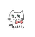 ニャテンションプリーズ  ニャー子の日常（個別スタンプ：3）