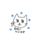 ニャテンションプリーズ  ニャー子の日常（個別スタンプ：12）