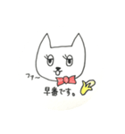 ニャテンションプリーズ  ニャー子の日常（個別スタンプ：25）