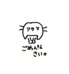 ニャテンションプリーズ  ニャー子の日常（個別スタンプ：31）