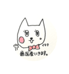 ニャテンションプリーズ  ニャー子の日常（個別スタンプ：33）