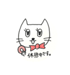 ニャテンションプリーズ  ニャー子の日常（個別スタンプ：34）