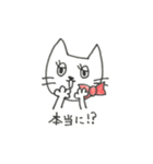 ニャテンションプリーズ  ニャー子の日常（個別スタンプ：35）