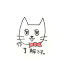 ニャテンションプリーズ  ニャー子の日常（個別スタンプ：36）