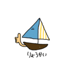 海水浴（個別スタンプ：15）