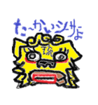 沖縄の守り神シーサーおじさん（個別スタンプ：1）