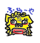 沖縄の守り神シーサーおじさん（個別スタンプ：3）