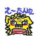 沖縄の守り神シーサーおじさん（個別スタンプ：6）