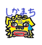 沖縄の守り神シーサーおじさん（個別スタンプ：7）
