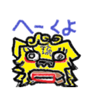 沖縄の守り神シーサーおじさん（個別スタンプ：8）