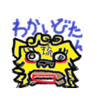 沖縄の守り神シーサーおじさん（個別スタンプ：12）