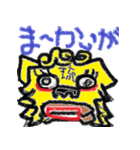 沖縄の守り神シーサーおじさん（個別スタンプ：13）