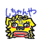 沖縄の守り神シーサーおじさん（個別スタンプ：14）