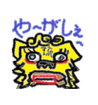 沖縄の守り神シーサーおじさん（個別スタンプ：15）