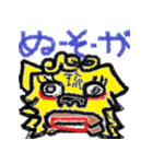 沖縄の守り神シーサーおじさん（個別スタンプ：16）