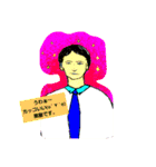 ツンデレだけど大事な人に伝えたいスタンプ（個別スタンプ：1）