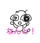 線画でゆるゆるくん（個別スタンプ：5）