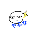 線画でゆるゆるくん（個別スタンプ：8）