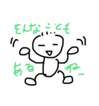 線画でゆるゆるくん（個別スタンプ：12）