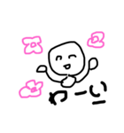 線画でゆるゆるくん（個別スタンプ：13）