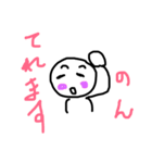 線画でゆるゆるくん（個別スタンプ：15）