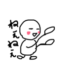 線画でゆるゆるくん（個別スタンプ：17）