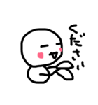 線画でゆるゆるくん（個別スタンプ：21）