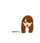 ルミ的生活。（個別スタンプ：3）