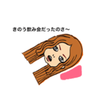 ルミ的生活。（個別スタンプ：5）