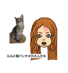 ルミ的生活。（個別スタンプ：6）