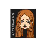 ルミ的生活。（個別スタンプ：8）