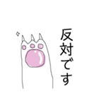ゆるいネコスタンプ（個別スタンプ：8）