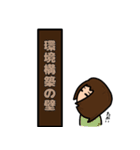 がんばる7。（個別スタンプ：20）