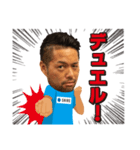 シーレのビジネススタンプ2（個別スタンプ：23）