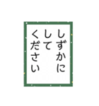 かるたーことば2（個別スタンプ：1）