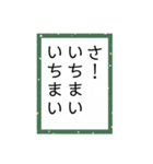 かるたーことば2（個別スタンプ：2）