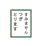 かるたーことば2（個別スタンプ：3）