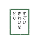 かるたーことば2（個別スタンプ：6）